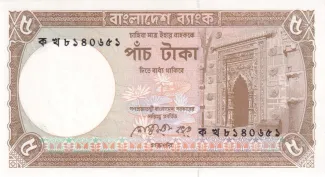 Bangladesh 5 Taka, 1981-1990