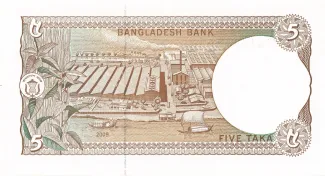 Bangladesh 5 Taka, 2006-2009 reverse