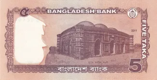 Bangladesh 5 Taka, 2011-2012 reverse