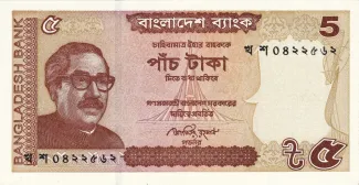 Bangladesh 5 Taka, 2014-2015