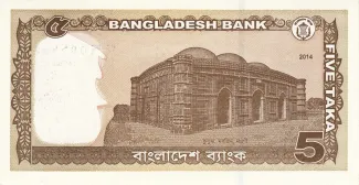 Bangladesh 5 Taka, 2014-2015 reverse