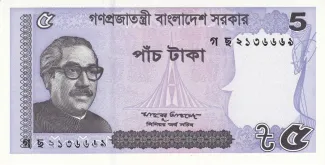 Bangladesh 5 Taka, 2016-2024