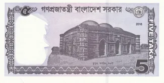 Bangladesh 5 Taka, 2016-2024 reverse