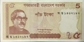 Bangladesh 5 Taka, 2016