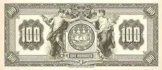 Barbados 100 Dollars, 1922 reverse