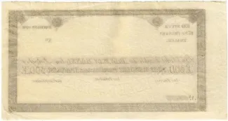 Basel 500 Frankenthaler, 1845 reverse