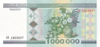 Belarus 1.000.000 Roubles, 1999 reverse