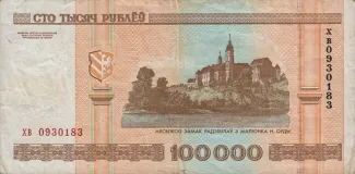 Belarus 100.000 Roubles, 2005 reverse