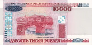 Belarus 10.000 Roubles, 2001 obverse