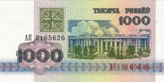 Belarus 1.000 Roubles, 1992 image