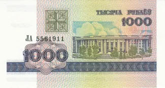 Belarus 1.000 Roubles, 1998 image
