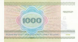 Belarus 1.000 Roubles, 1998 reverse