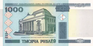 Belarus 1.000 Roubles, 2000 obverse