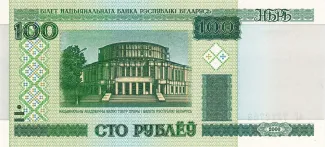 Belarus 100 Roubles, 2000 obverse