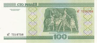 Belarus 100 Roubles, 2000 reverse