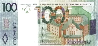 Belarus 100 Roubles, 2016 image