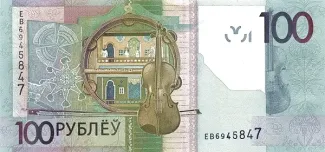 Belarus 100 Roubles, 2016 reverse