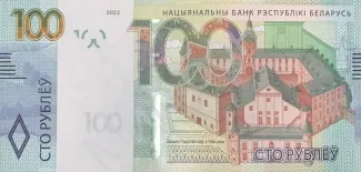 Belarus 100 Roubles, 2022 image