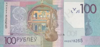 Belarus 100 Roubles, 2022 reverse