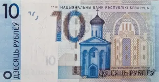 Belarus 10 Roubles, 2019 image