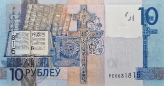 Belarus 10 Roubles, 2019 reverse