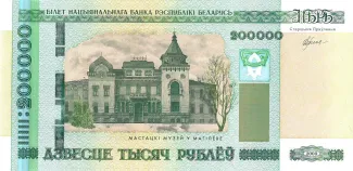 Belarus 200.000 Roubles, 2012 obverse