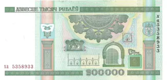 Belarus 200.000 Roubles, 2012 reverse