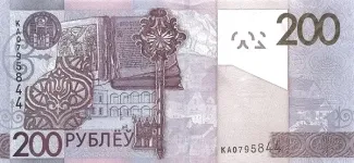 Belarus 200 Roubles, 2016 reverse