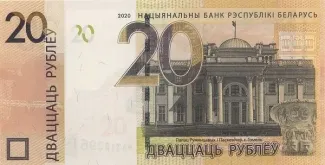 Belarus 20 Roubles, 2020 image