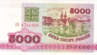Belarus 5.000 Roubles, 1992 image