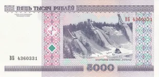 Belarus 5.000 Roubles, 2000 reverse