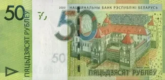 Belarus 50 Roubles, 2020 image
