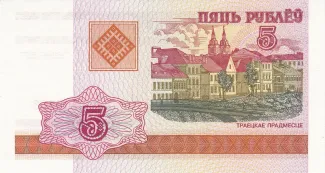 Belarus 5 Roubles, 2000 obverse