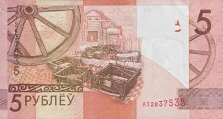 Belarus 5 Roubles, 2016 reverse
