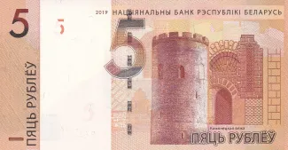 Belarus 5 Roubles, 2019 image