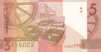 Belarus 5 Roubles, 2019 reverse