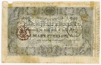 Belgium 500 Francs, 1851 reverse