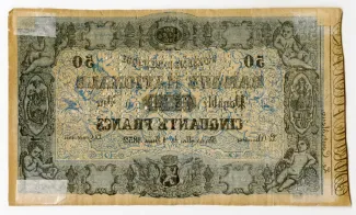 Belgium 50 Francs, 1852 reverse