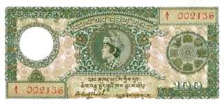 Bhutan 100 Ngultrum, 1974 image