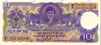 Bhutan 10 Ngultrum, 1974 image