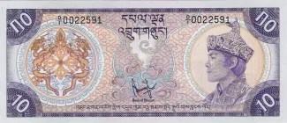 Bhutan 10 Ngultrum, 1981 image