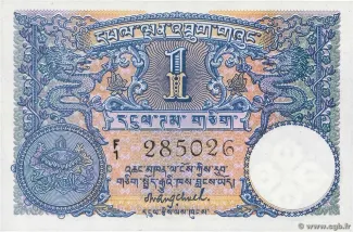 Bhutan 1 Ngultrum, 1974 image
