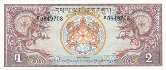 Bhutan 2 Ngultrum, 1981 image