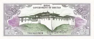 Bhutan 2 Ngultrum, 1981 reverse