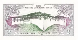 Bhutan 2 Ngultrum, 1986-1990 reverse