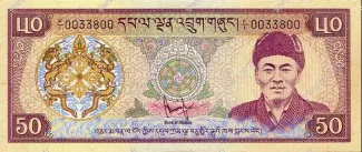 Bhutan 50 Ngultrum, 1981 image