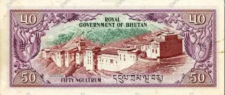 Bhutan 50 Ngultrum, 1981 reverse