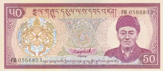 Bhutan 50 Ngultrum, 1992 image