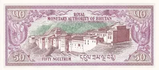 Bhutan 50 Ngultrum, 1986-1992 reverse