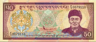 Bhutan 50 Ngultrum, 1994 image